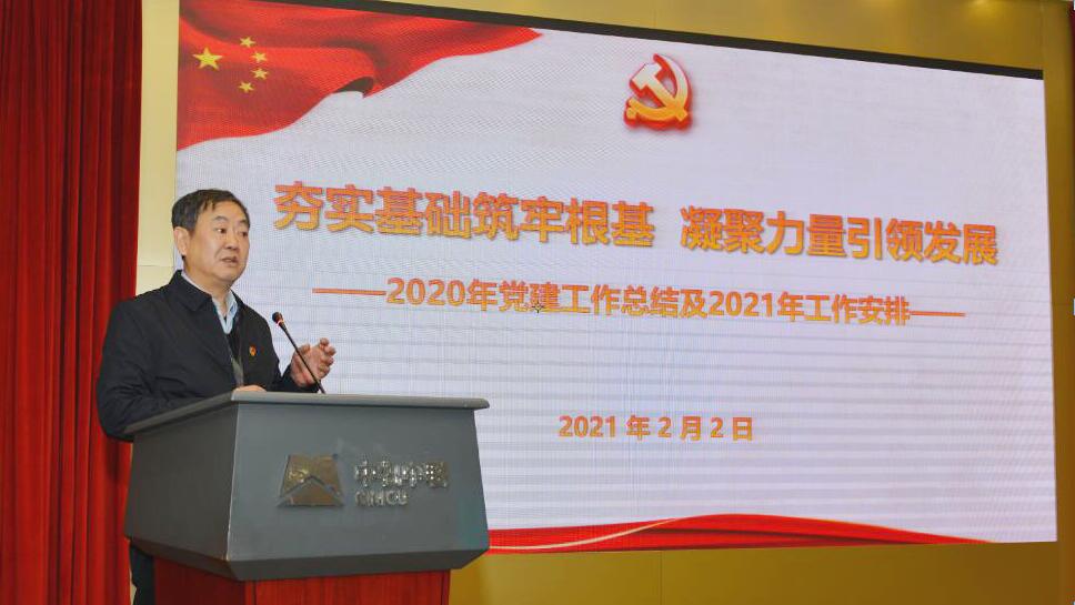 bevitor·伟德国际官方网站 - 始于1946源于英国