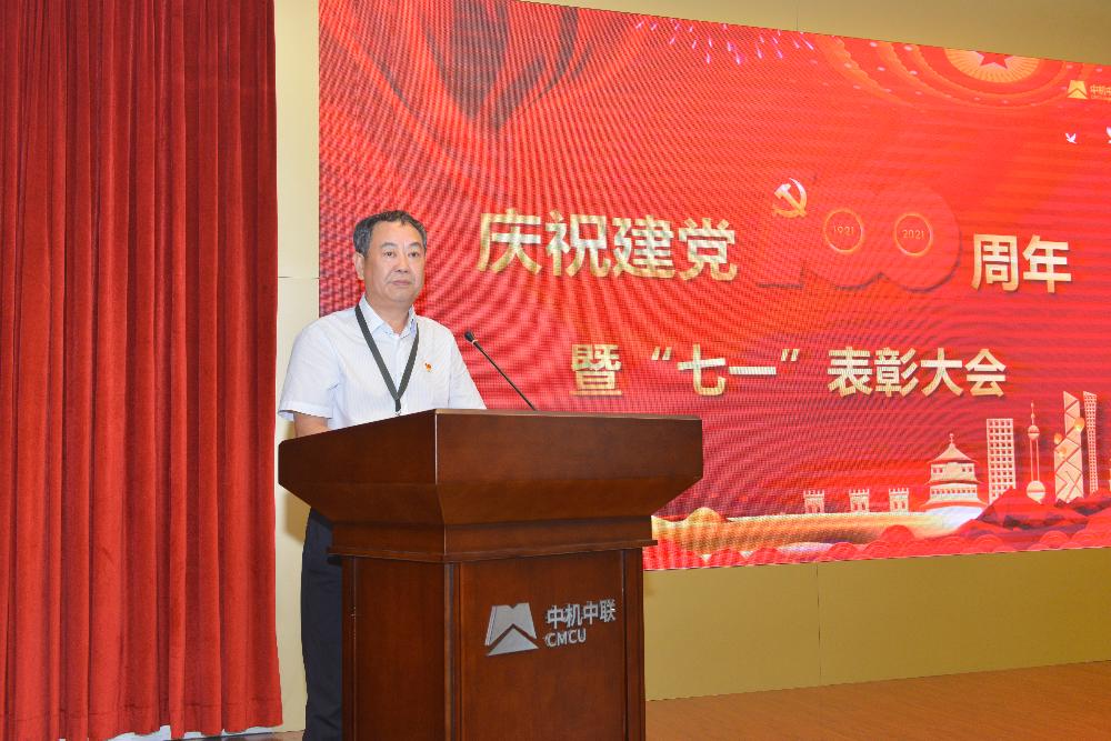 bevitor·伟德国际官方网站 - 始于1946源于英国