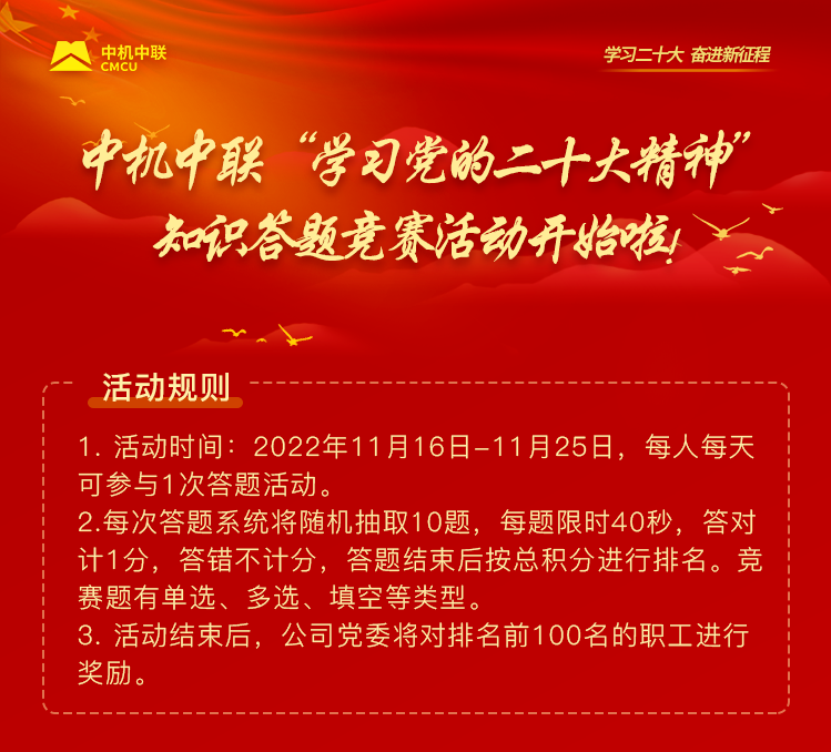 bevitor·伟德国际官方网站 - 始于1946源于英国