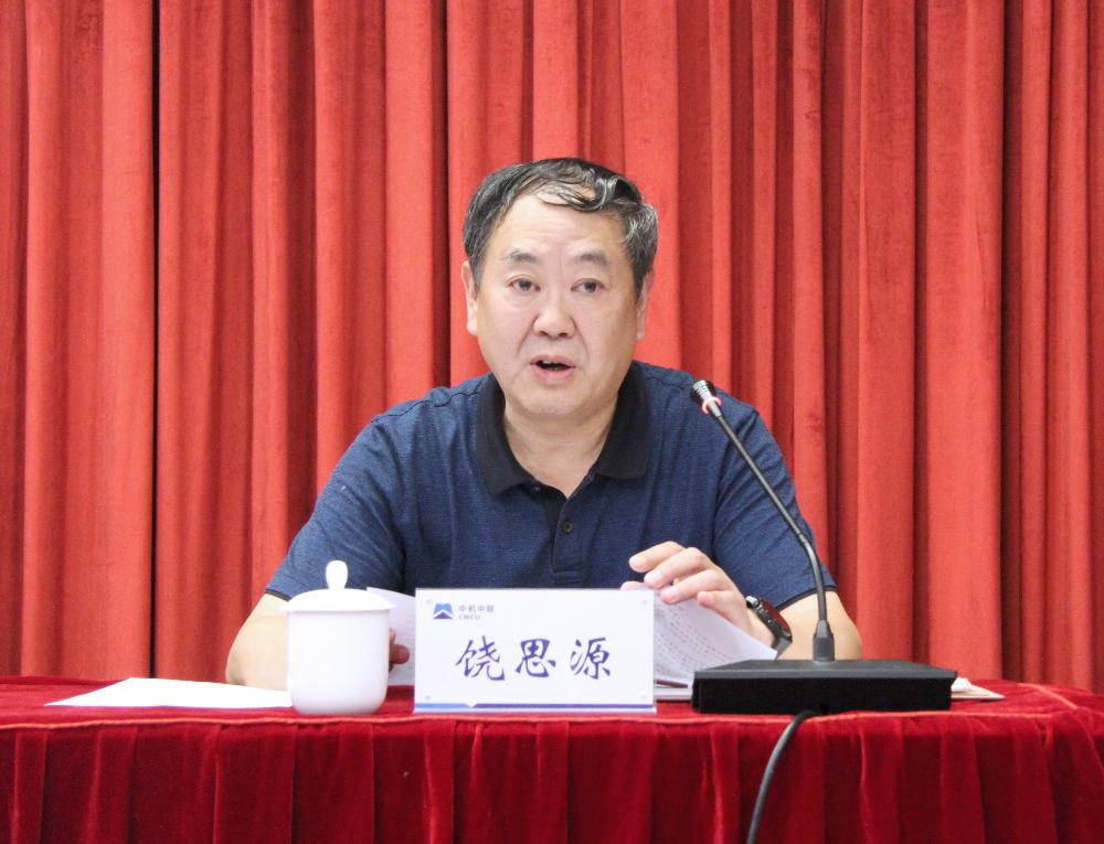 bevitor·伟德国际官方网站 - 始于1946源于英国