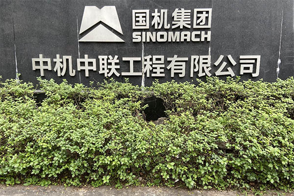 bevitor·伟德国际官方网站 - 始于1946源于英国