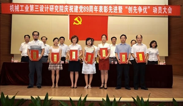 bevitor·伟德国际官方网站 - 始于1946源于英国