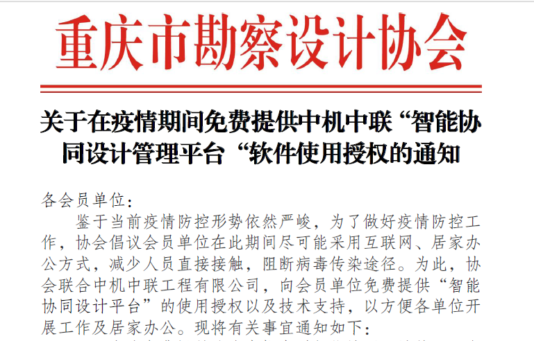 bevitor·伟德国际官方网站 - 始于1946源于英国