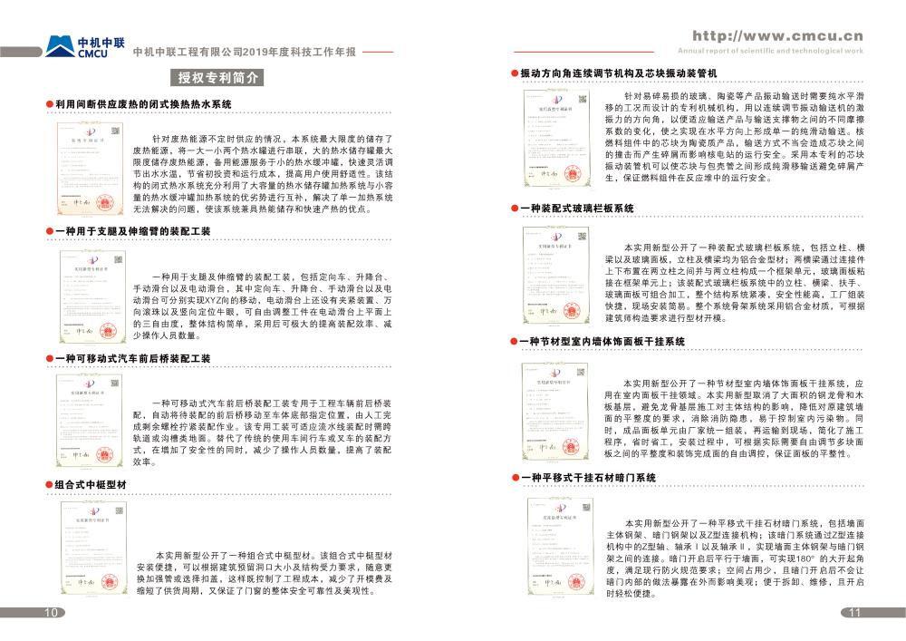 bevitor·伟德国际官方网站 - 始于1946源于英国