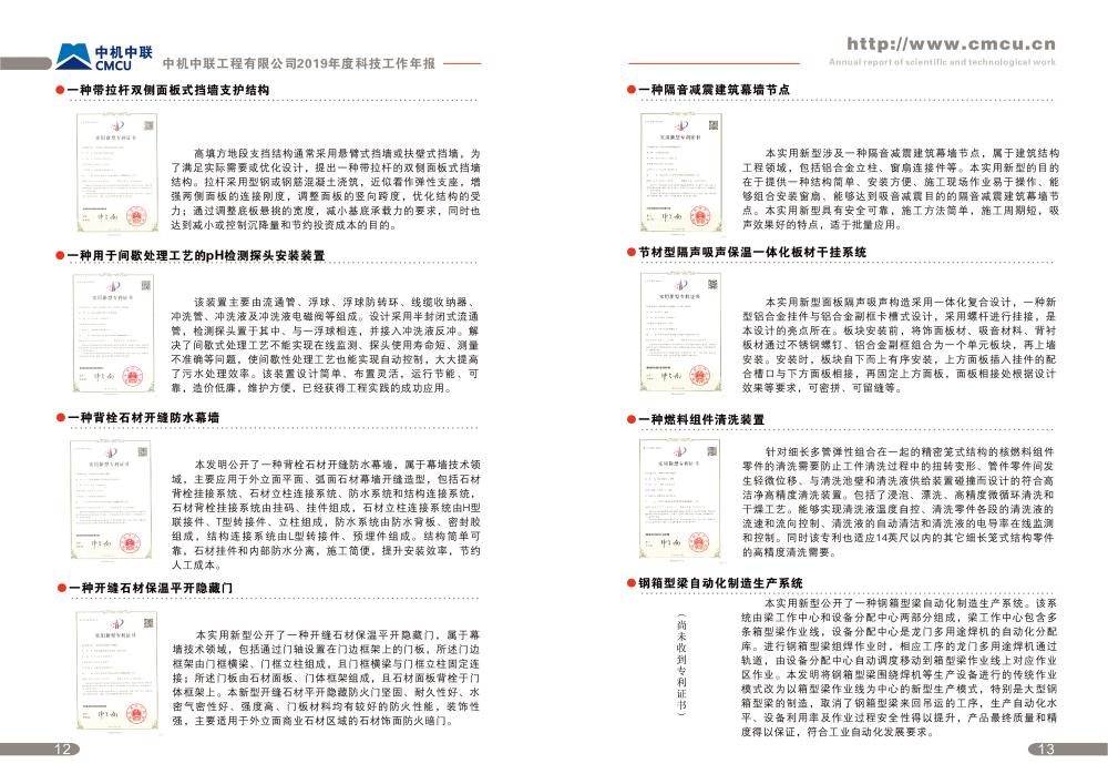 bevitor·伟德国际官方网站 - 始于1946源于英国