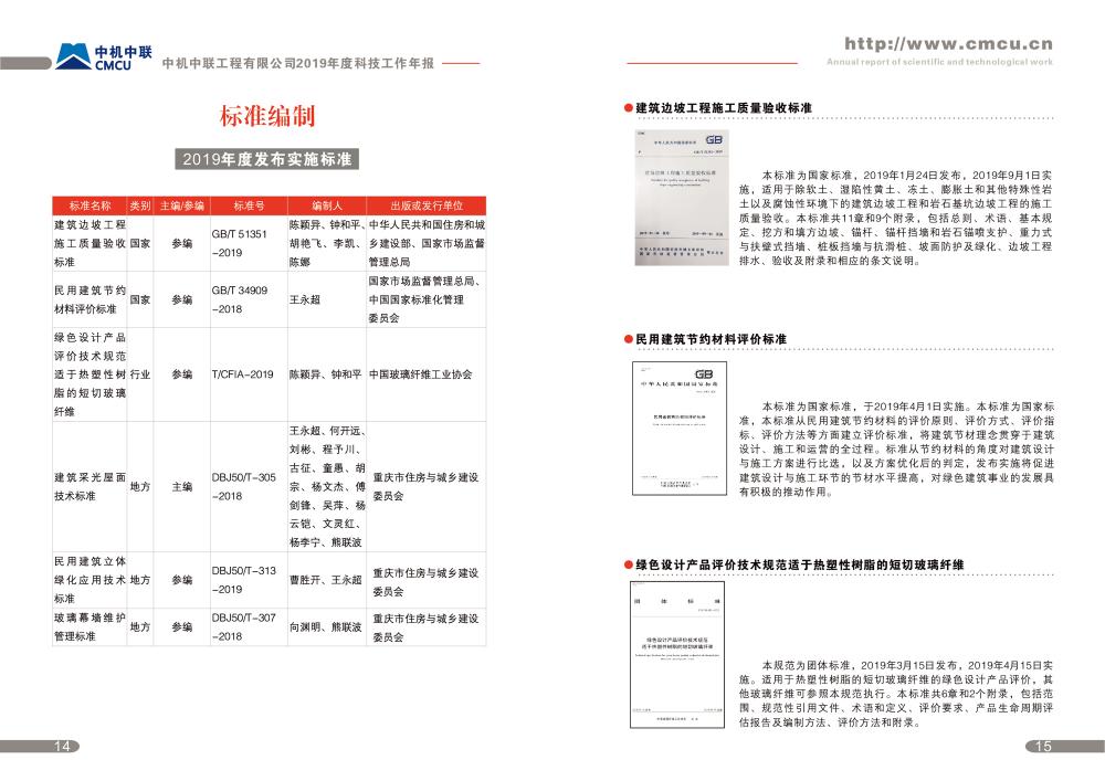 bevitor·伟德国际官方网站 - 始于1946源于英国