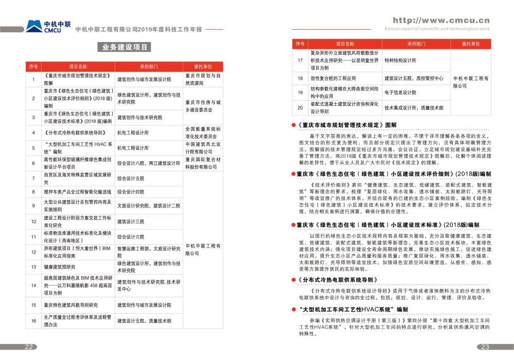 bevitor·伟德国际官方网站 - 始于1946源于英国