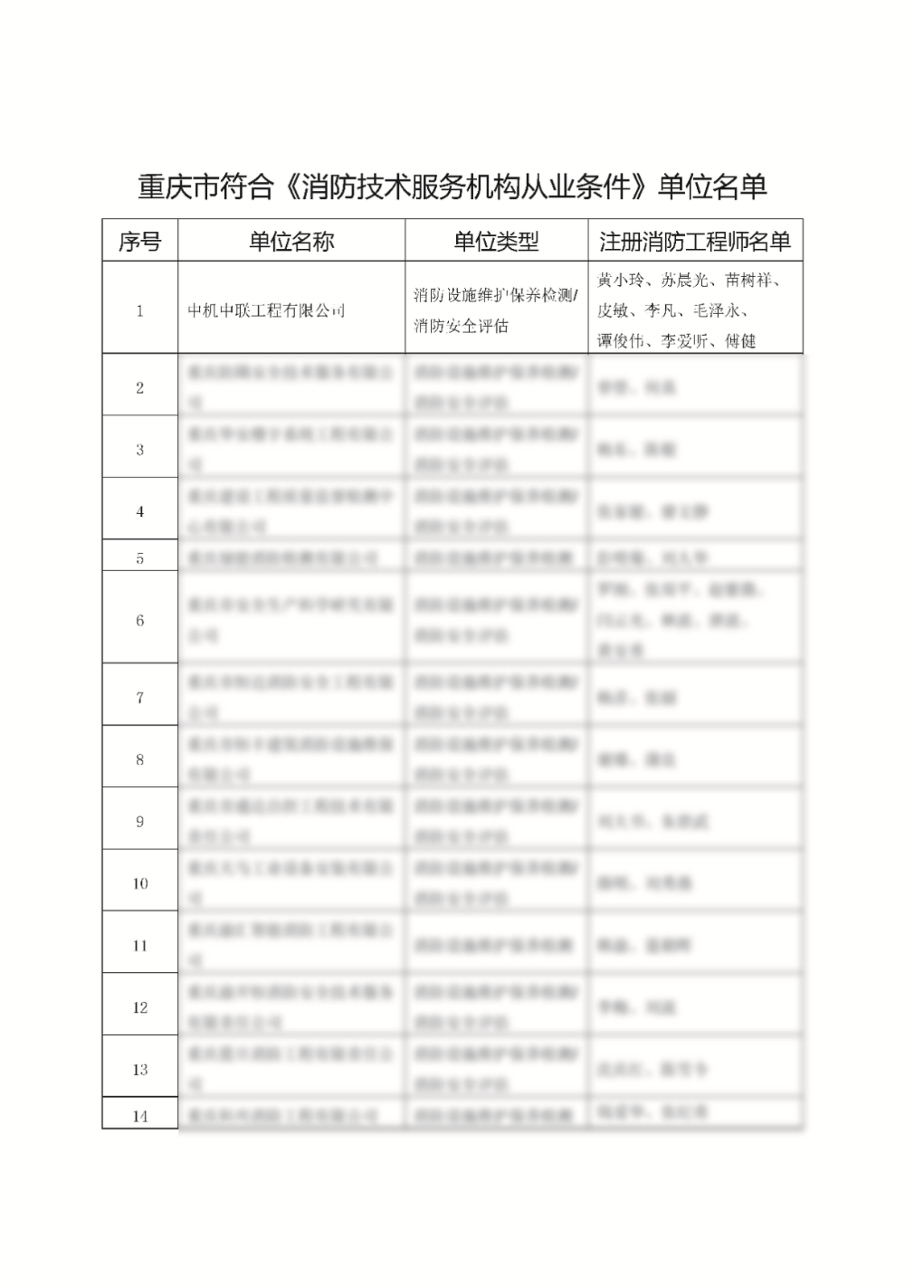 bevitor·伟德国际官方网站 - 始于1946源于英国
