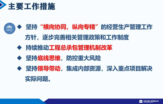 bevitor·伟德国际官方网站 - 始于1946源于英国