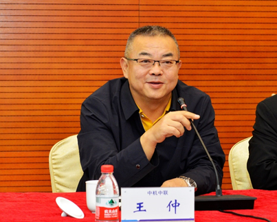 bevitor·伟德国际官方网站 - 始于1946源于英国