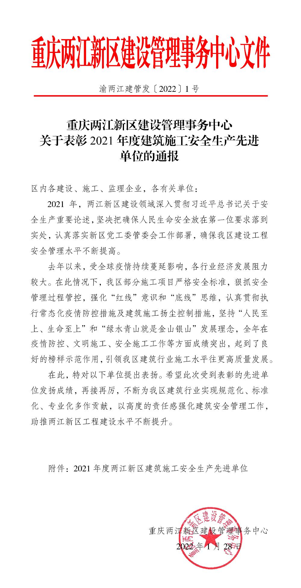 bevitor·伟德国际官方网站 - 始于1946源于英国