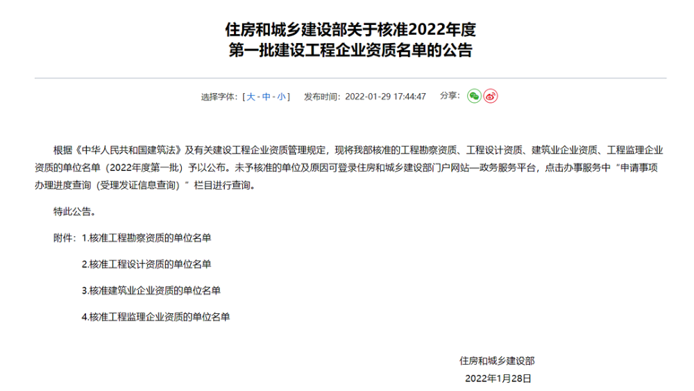 bevitor·伟德国际官方网站 - 始于1946源于英国
