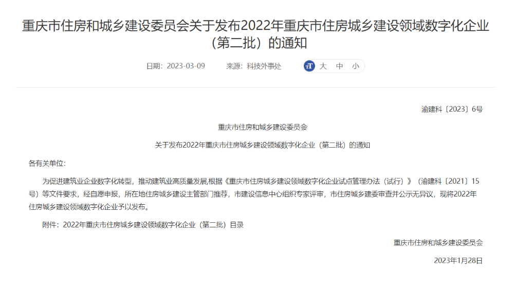 bevitor·伟德国际官方网站 - 始于1946源于英国