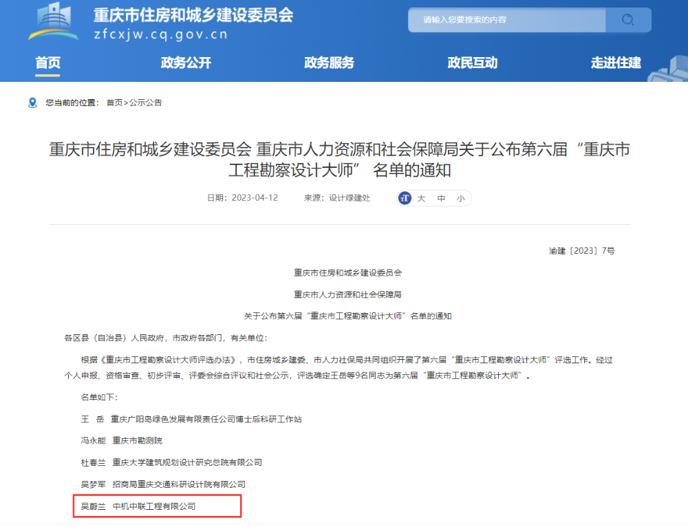 bevitor·伟德国际官方网站 - 始于1946源于英国