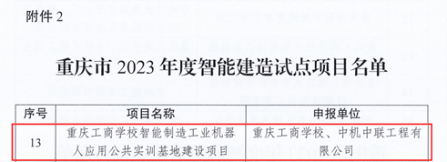 bevitor·伟德国际官方网站 - 始于1946源于英国