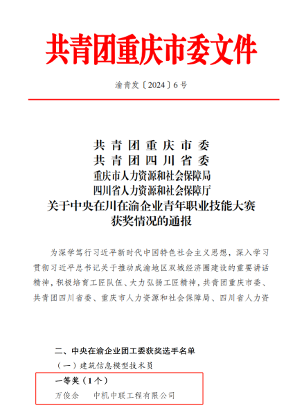 bevitor·伟德国际官方网站 - 始于1946源于英国