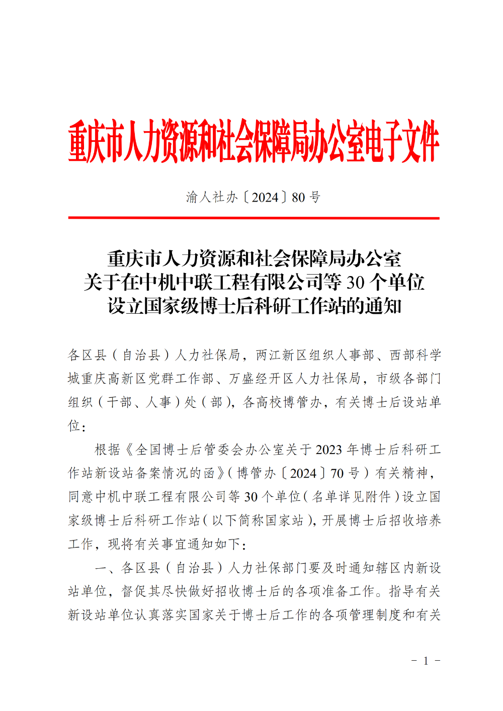 bevitor·伟德国际官方网站 - 始于1946源于英国