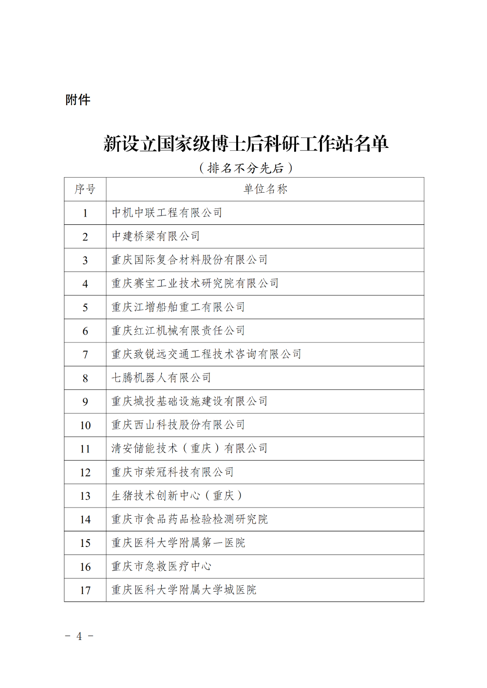 bevitor·伟德国际官方网站 - 始于1946源于英国