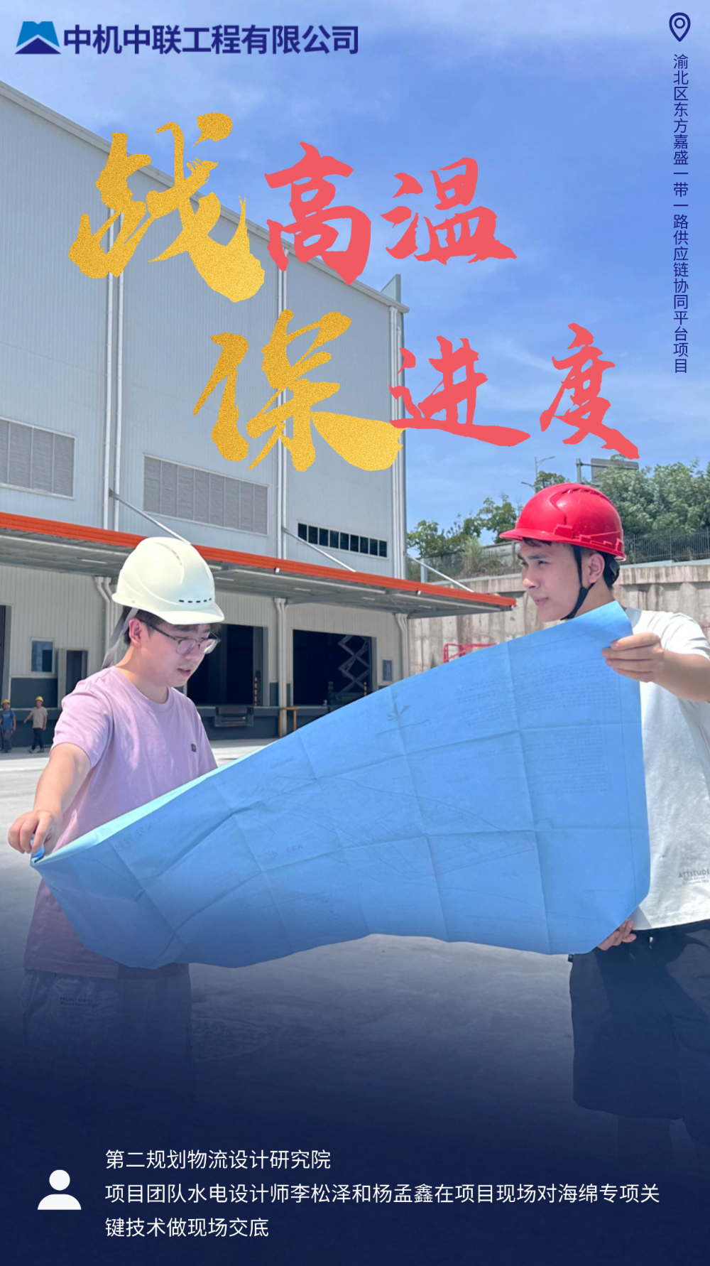 bevitor·伟德国际官方网站 - 始于1946源于英国