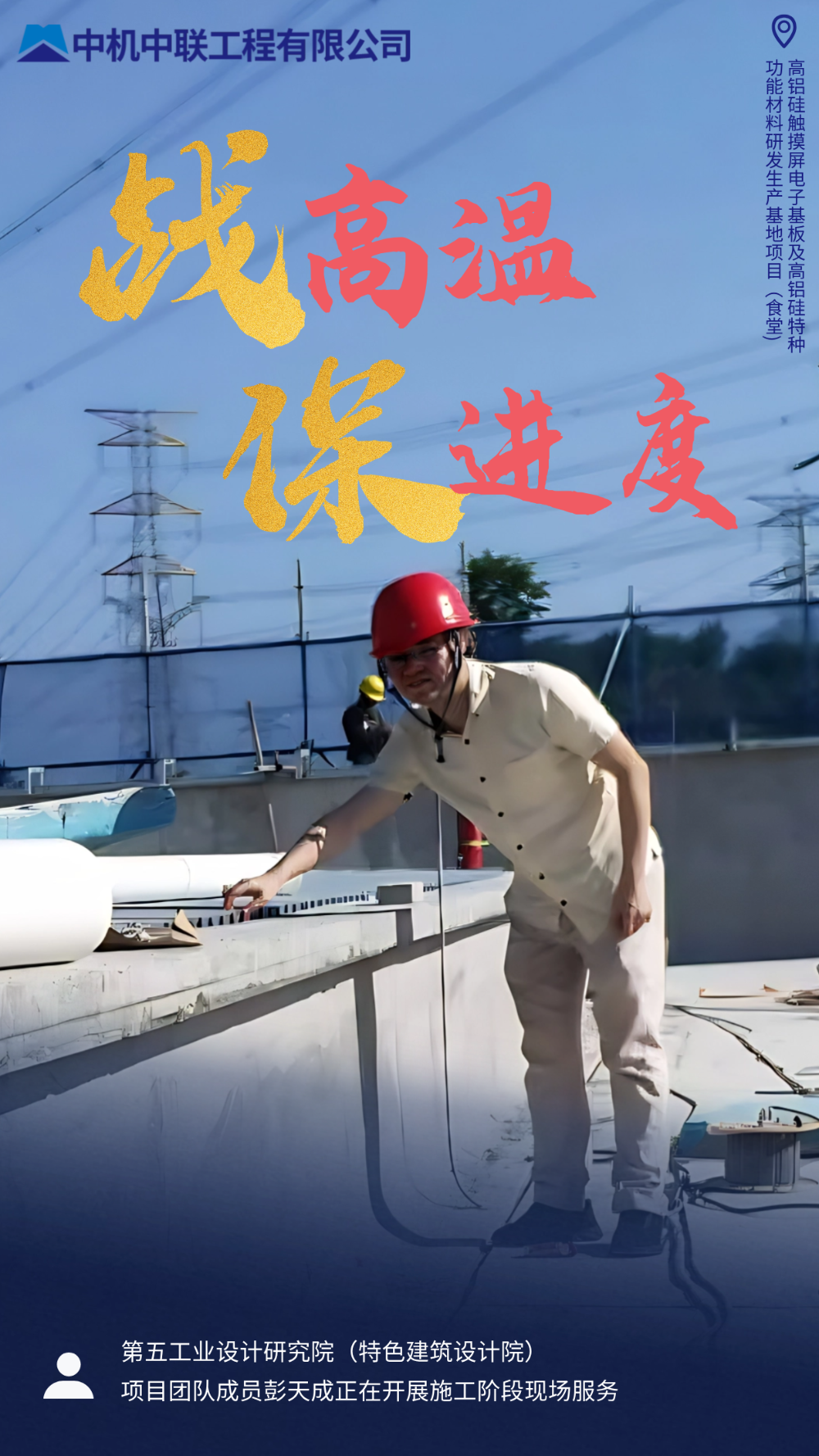 bevitor·伟德国际官方网站 - 始于1946源于英国