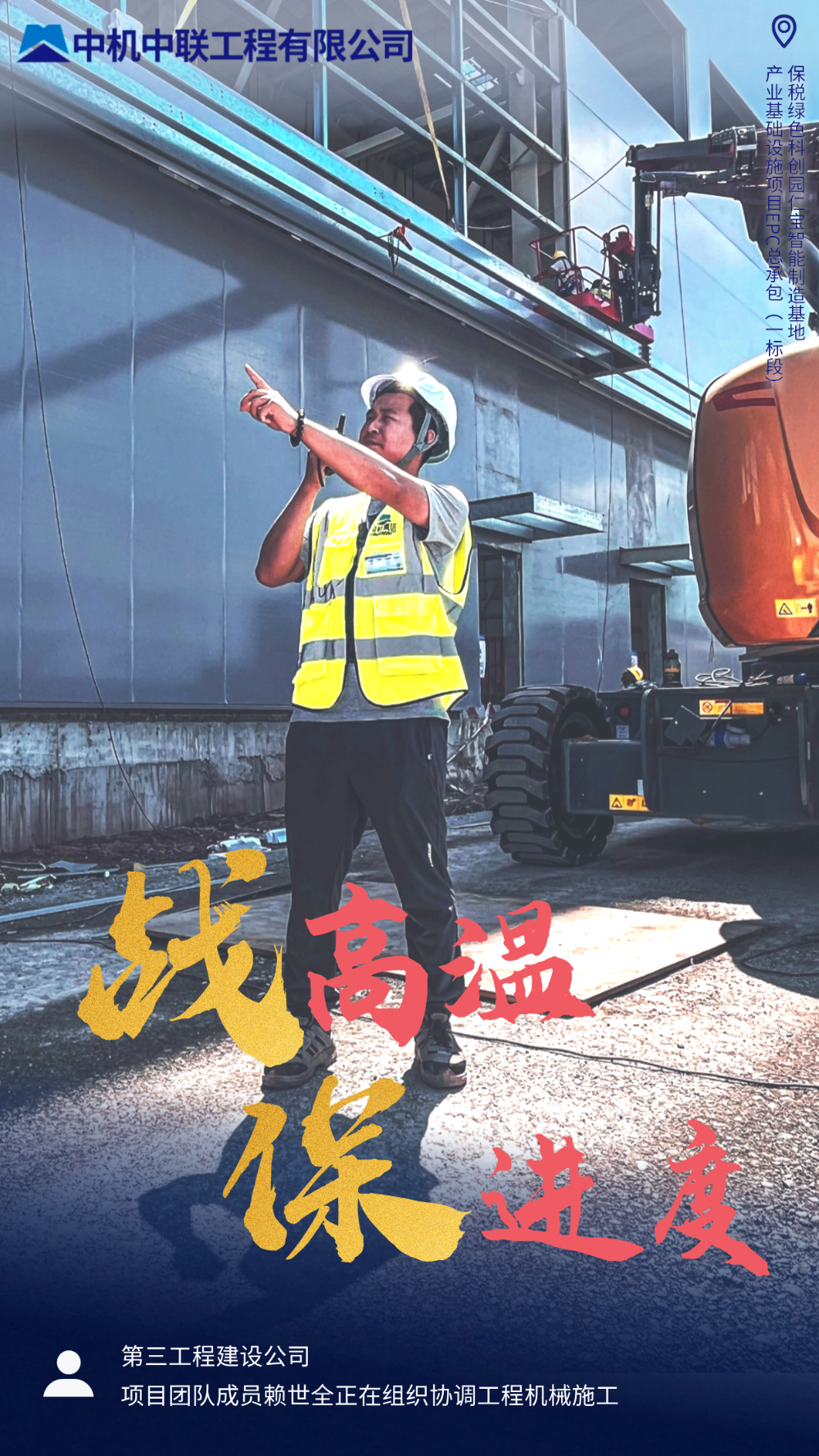 bevitor·伟德国际官方网站 - 始于1946源于英国