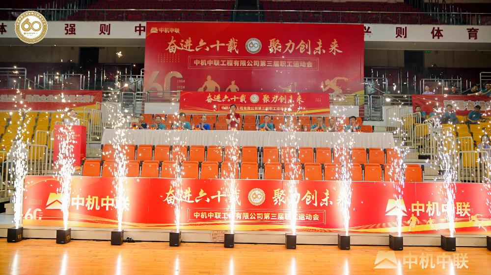 bevitor·伟德国际官方网站 - 始于1946源于英国