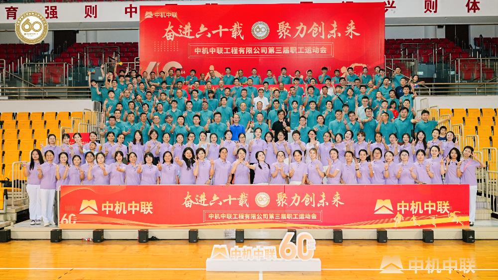 bevitor·伟德国际官方网站 - 始于1946源于英国