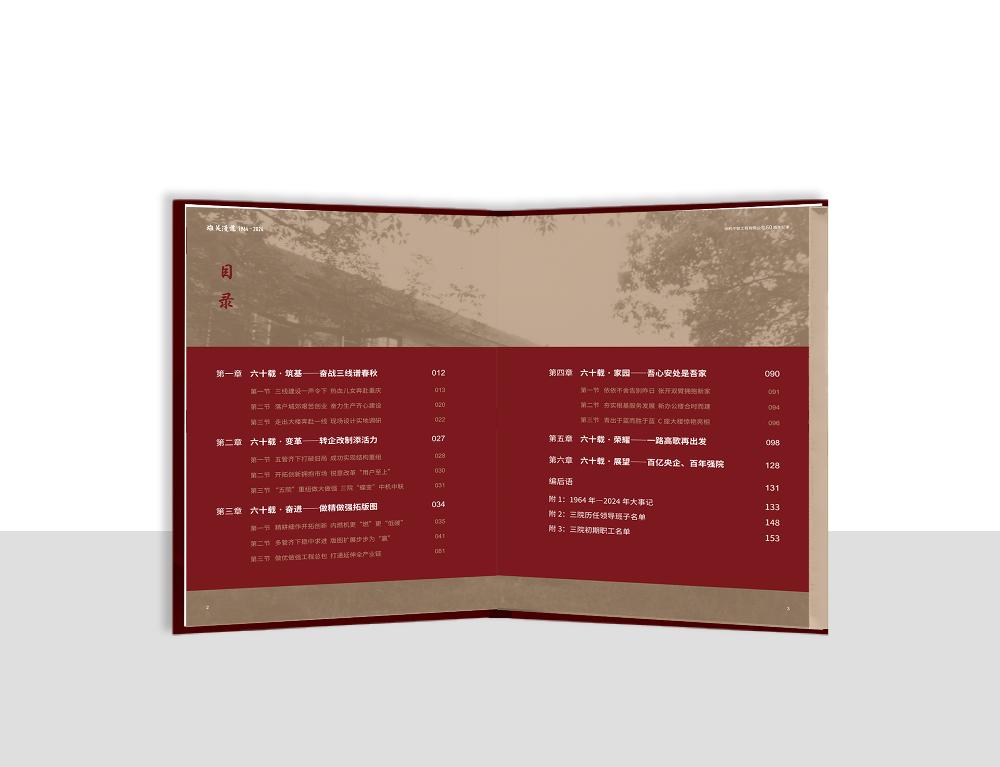 bevitor·伟德国际官方网站 - 始于1946源于英国