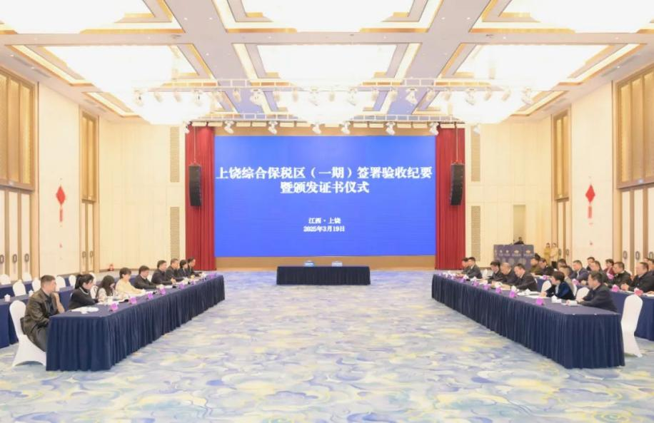 bevitor·伟德国际官方网站 - 始于1946源于英国