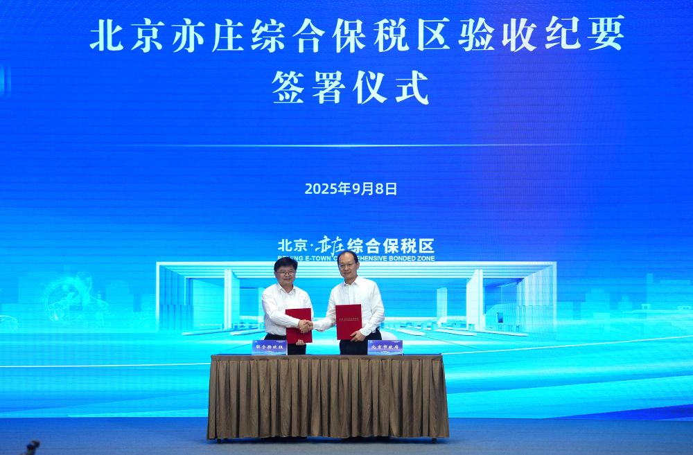 bevitor·伟德国际官方网站 - 始于1946源于英国