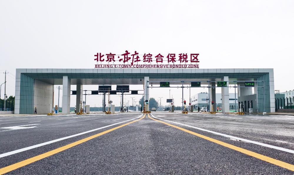 bevitor·伟德国际官方网站 - 始于1946源于英国