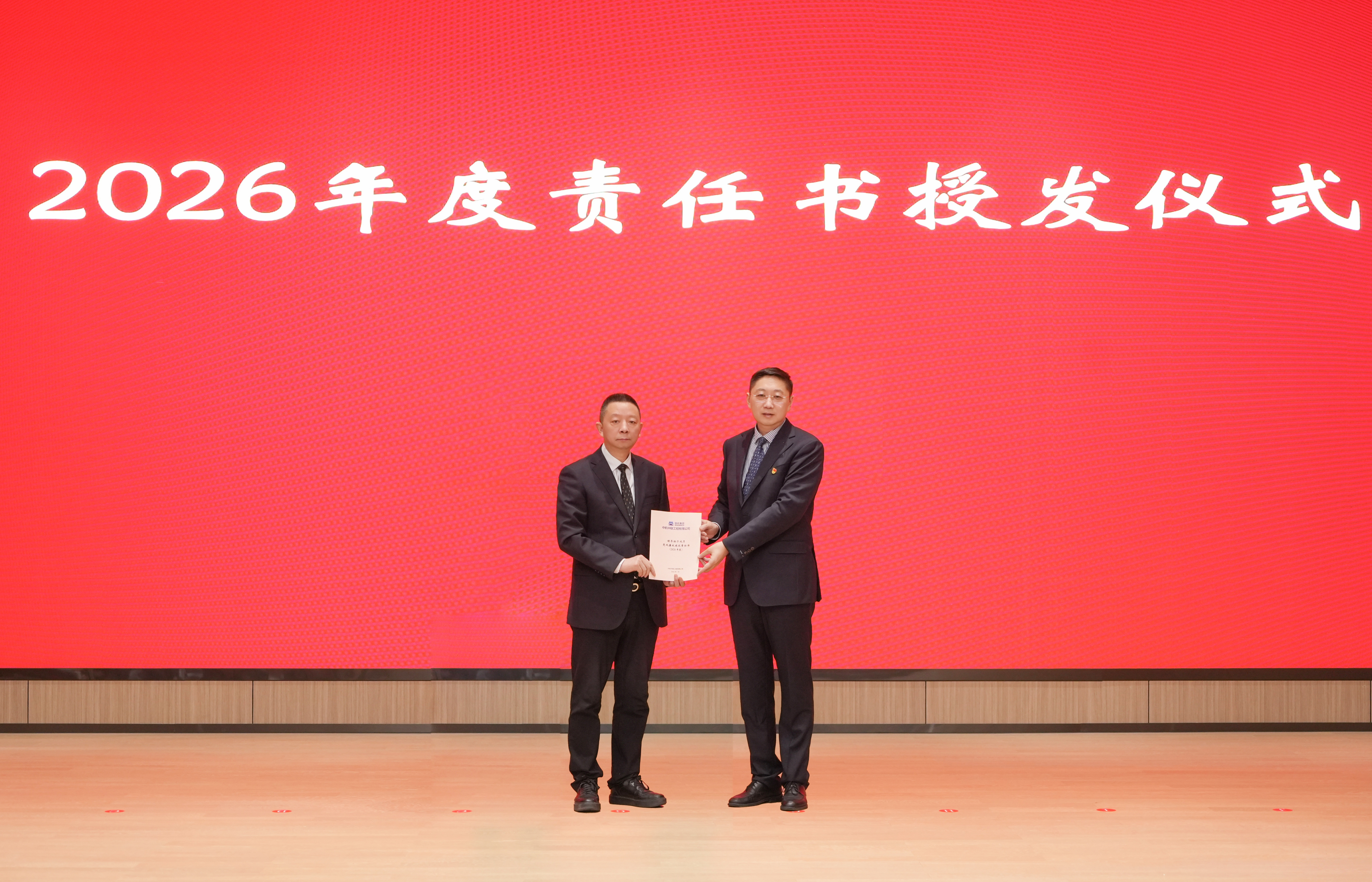 bevitor·伟德国际官方网站 - 始于1946源于英国