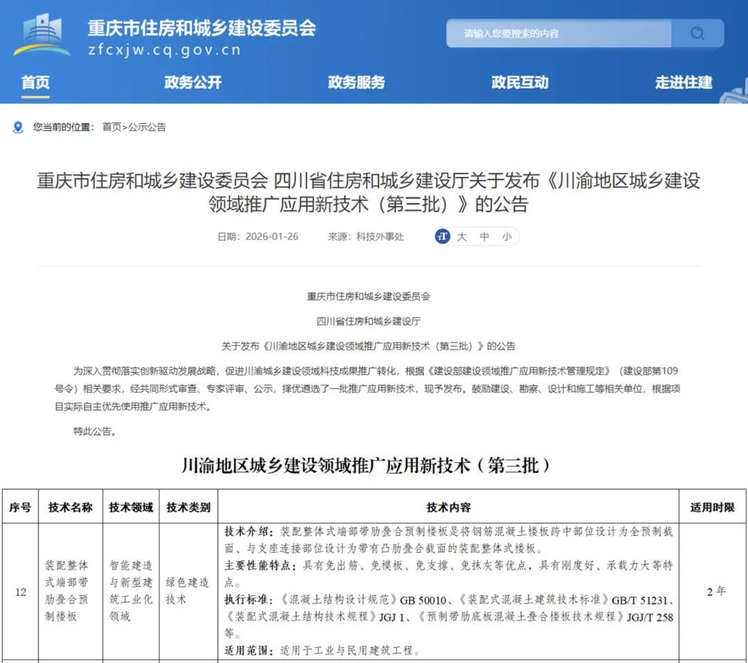 bevitor·伟德国际官方网站 - 始于1946源于英国