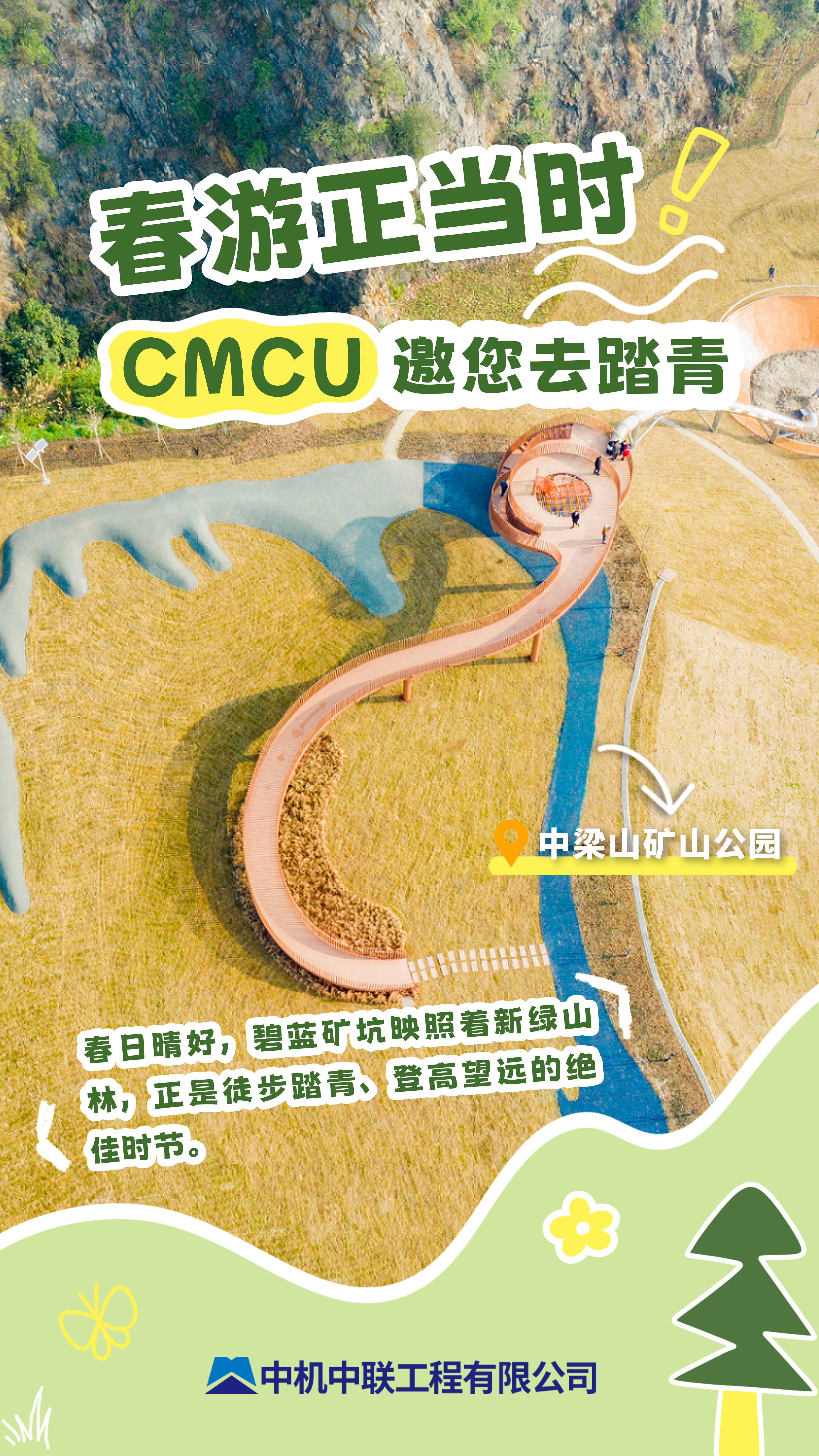 bevitor·伟德国际官方网站 - 始于1946源于英国