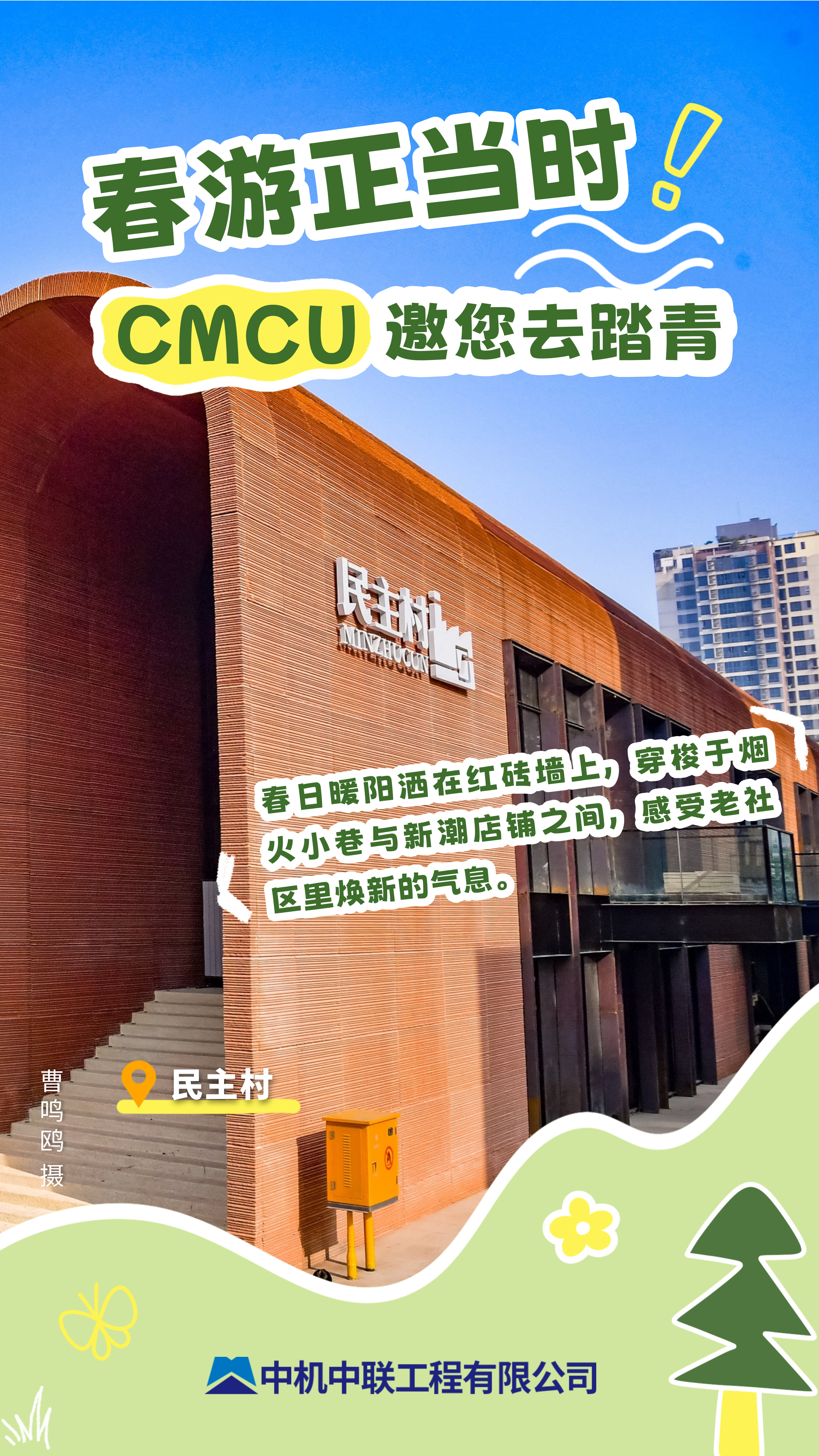 bevitor·伟德国际官方网站 - 始于1946源于英国