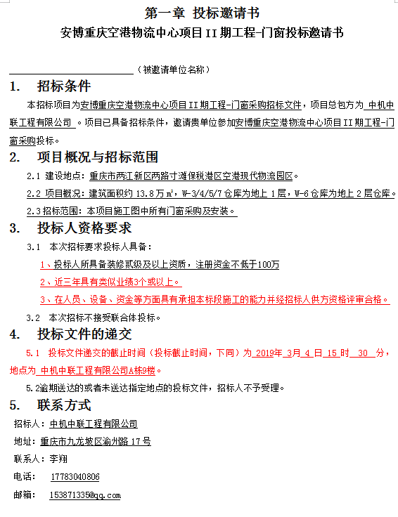 bevitor·伟德国际官方网站 - 始于1946源于英国