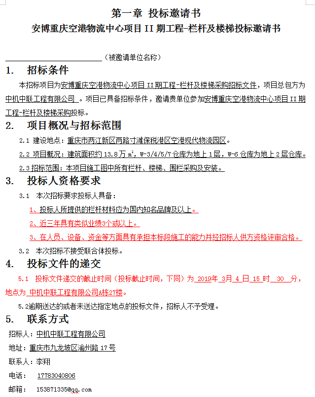 bevitor·伟德国际官方网站 - 始于1946源于英国