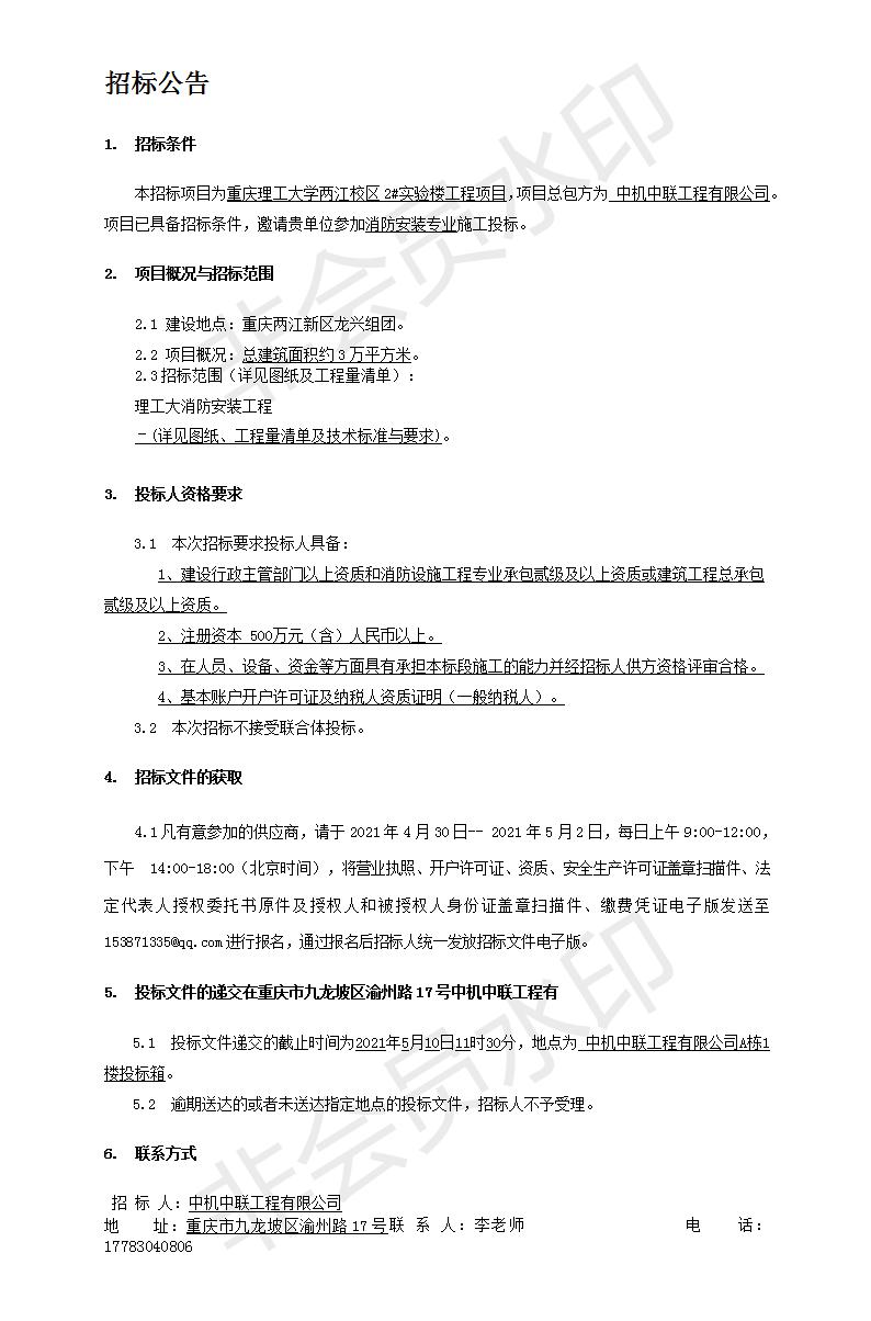 bevitor·伟德国际官方网站 - 始于1946源于英国