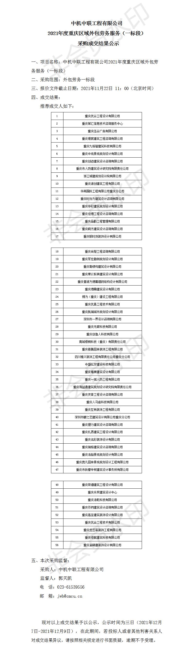 bevitor·伟德国际官方网站 - 始于1946源于英国