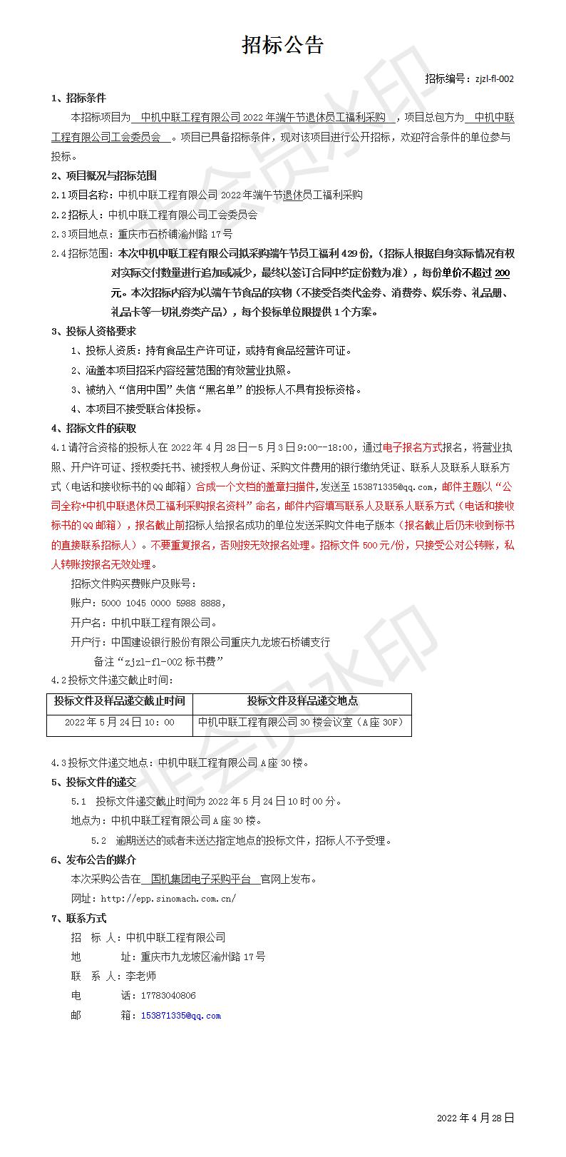 bevitor·伟德国际官方网站 - 始于1946源于英国