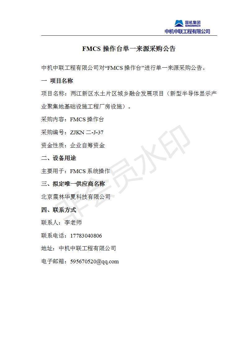 bevitor·伟德国际官方网站 - 始于1946源于英国