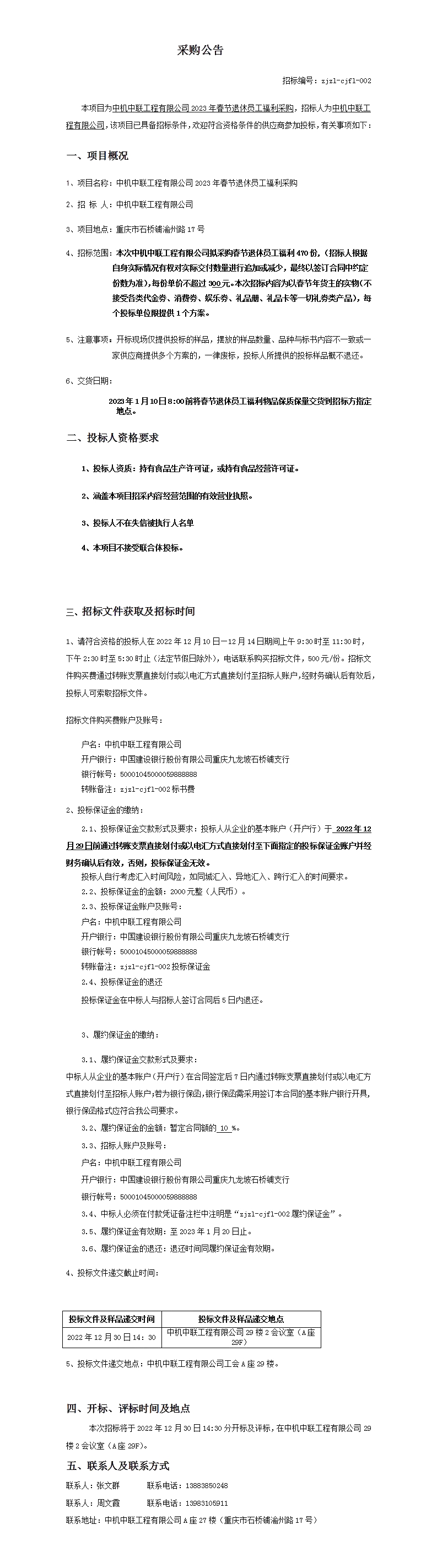 bevitor·伟德国际官方网站 - 始于1946源于英国