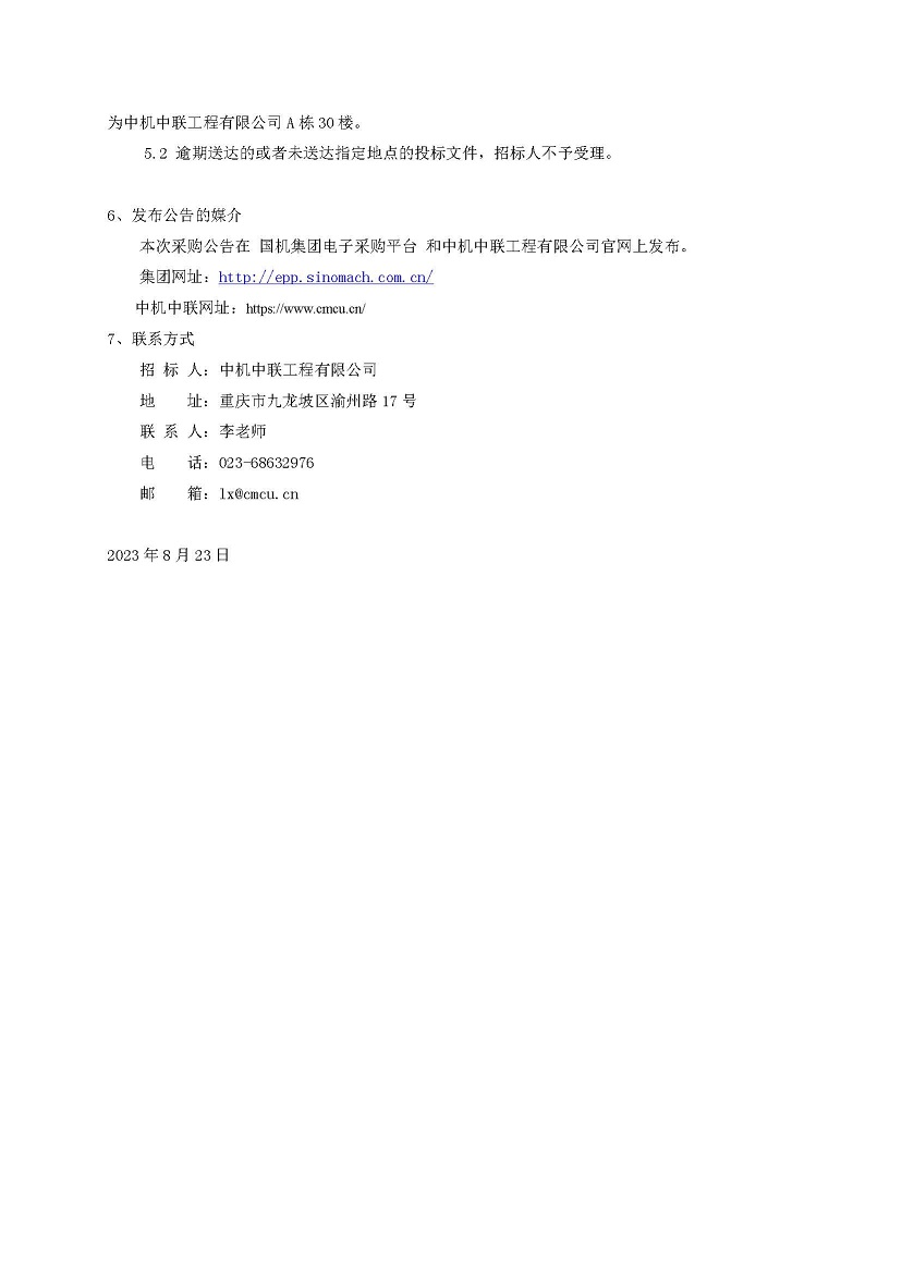 bevitor·伟德国际官方网站 - 始于1946源于英国