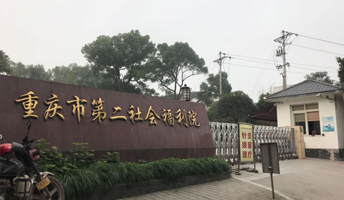 bevitor·伟德国际官方网站 - 始于1946源于英国